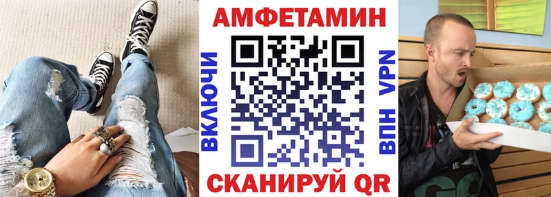 АМФЕТАМИН 97%  Харовск 