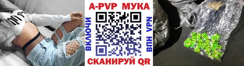 APVP VHQ Харовск