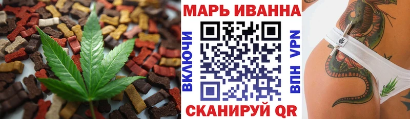Еда ТГК марихуана  Харовск 