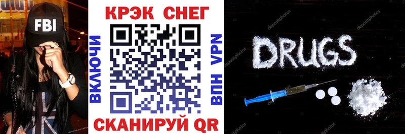 Cocaine Перу наркошоп ОМГ ОМГ как войти Харовск