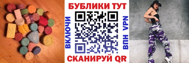 ЭКСТАЗИ 99%  кракен вход  Харовск 