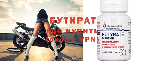 прущие грибы Снежногорск