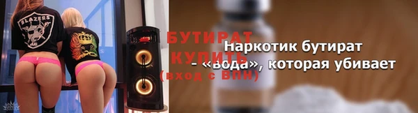 индика Слюдянка