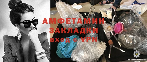 индика Слюдянка