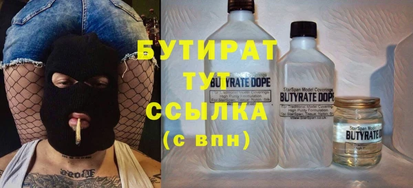 меф Алексеевка