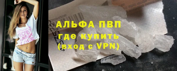 шишки Снежинск