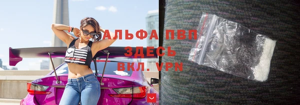 меф Алексеевка