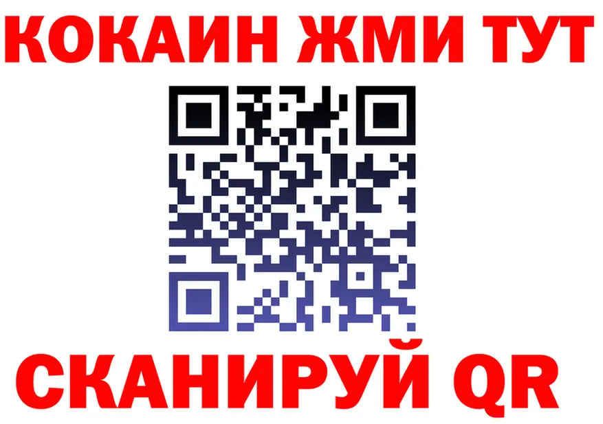 БУТИРАТ оксибутират вход маркетплейс OMG Харовск