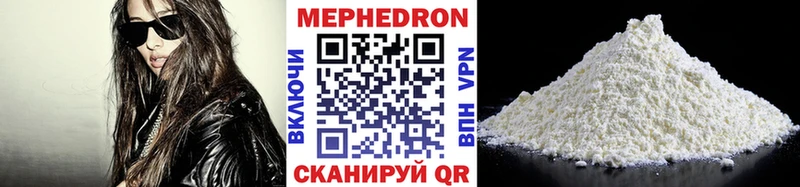 МЕФ 4 MMC  Харовск 