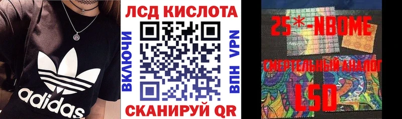 Марки NBOMe 1,5мг  где купить наркоту  Харовск 