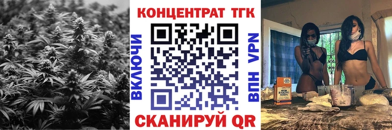 Дистиллят ТГК вейп  Харовск 