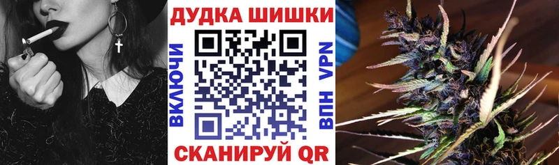 Бошки Шишки Bruce Banner  Харовск 